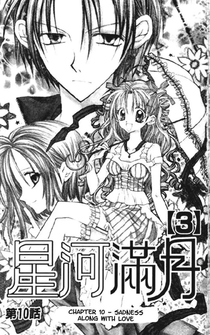 Full Moon Wo Sagashite Chapter 10 4